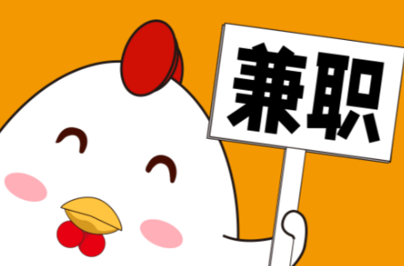 网上宝妈居家带娃线上兼职赚钱项目有哪些推荐 第1张 网上宝妈居家带娃线上兼职赚钱项目有哪些推荐 第1张